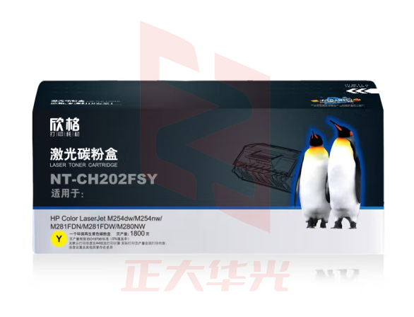 欣格CF502A碳粉盒NT-CH202FSY黄色适用HP M254dw M254nw M281 M280N 打印机
