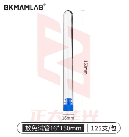 比克曼生物（BKMAM）放免试管硬质塑料试管带塞PS圆底透明样品管 16*150mm 125支/包