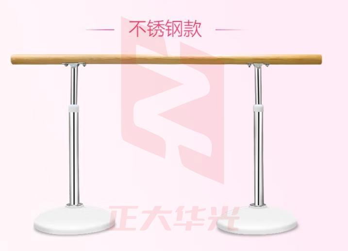 健伦（JEEANLEAN）JL-P15D 舞蹈把杆家用压腿 1.5米不锈钢