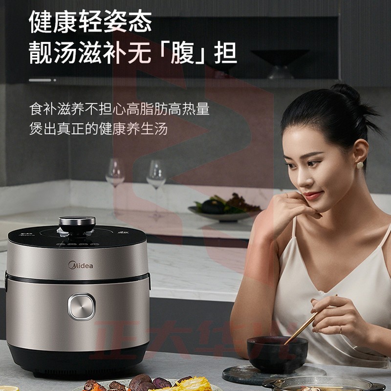 美的 电压力锅 HT5090PG 5升家用 一锅双胆一键祛脂 智能低脂电高压锅 适用3-6人