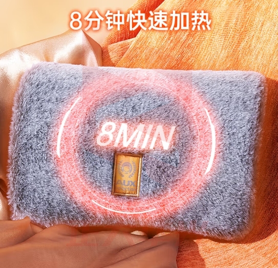 奥克斯（AUX）仿兔绒双插手暖手宝电热水袋 充电暖宝宝 鎏金灰