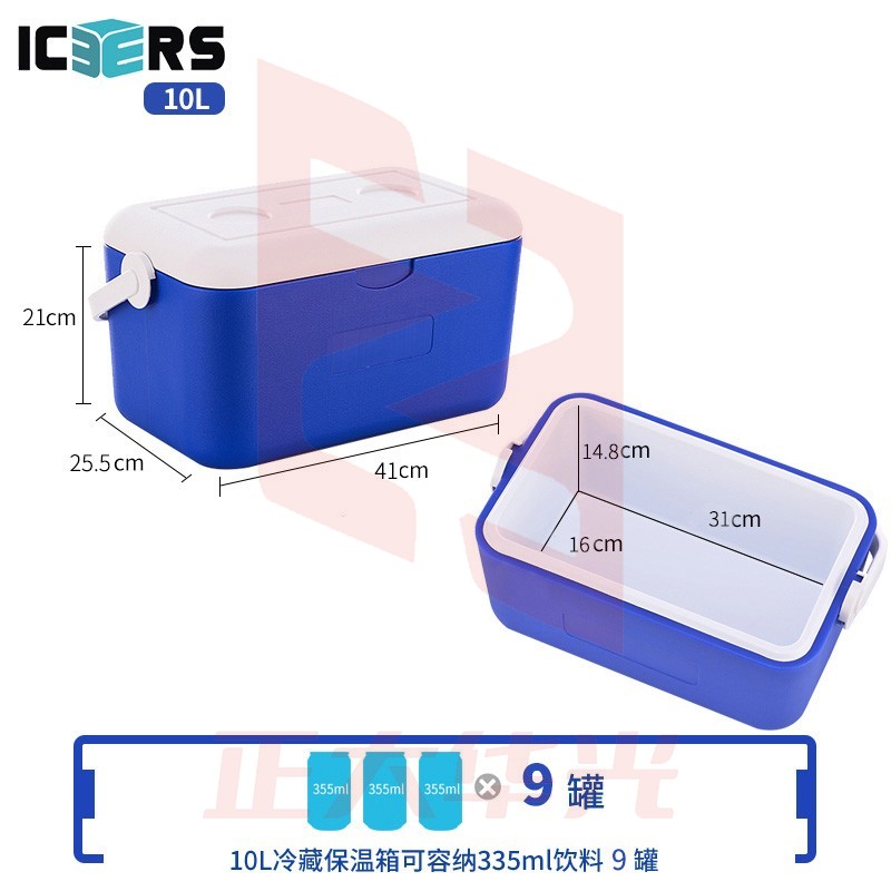 艾森斯 高品质10L保温箱 便携式 B款蓝色（6面PU） 有温度显示