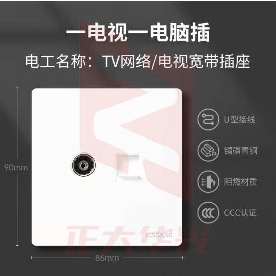 视贝（SEEBEST）电脑电视插座 开关面板电源白色86型全屏大板智美系列