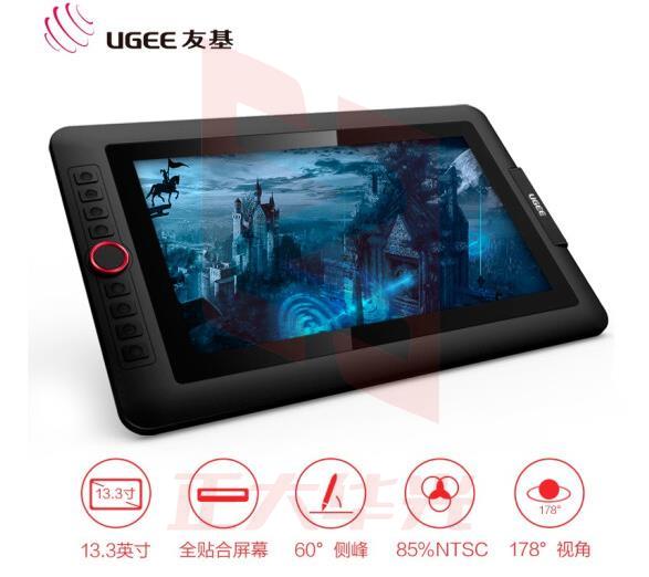 友基（UGEE） EXRAIpro 13.3数位屏数位板手绘屏手绘板手写板液晶手写绘画屏写字板 官方标配