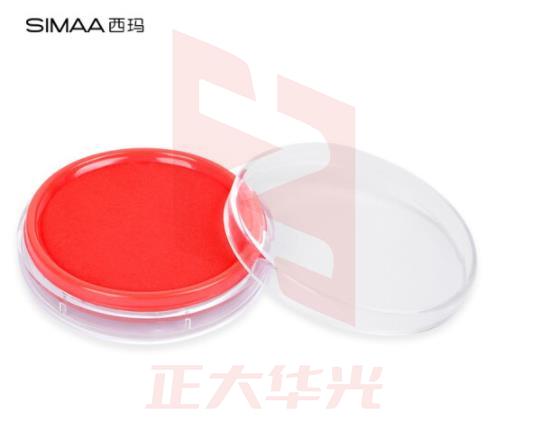 西玛（SIMAA）80mm 快干印台印泥 财务办公用品 红色圆形透明外壳 9801