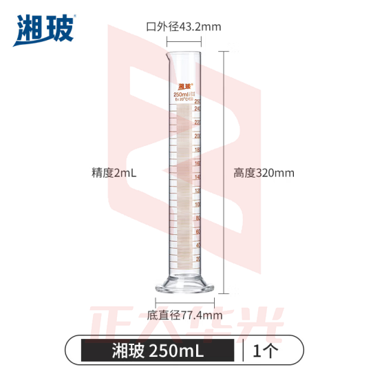 量筒玻璃实验室量杯高硼硅加厚大容量带刻度A级可过检直筒型化学生物实验量器【250mL】A级可过检 1个