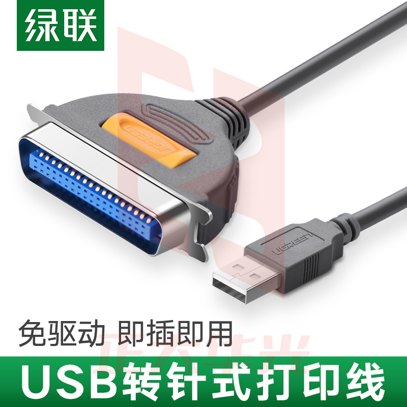 绿联(UGREEN)USB并口 打印线 DB36针数据线转接头 USB2.0转1284孔老式打印机转换线 CN36连接线 2米 20225