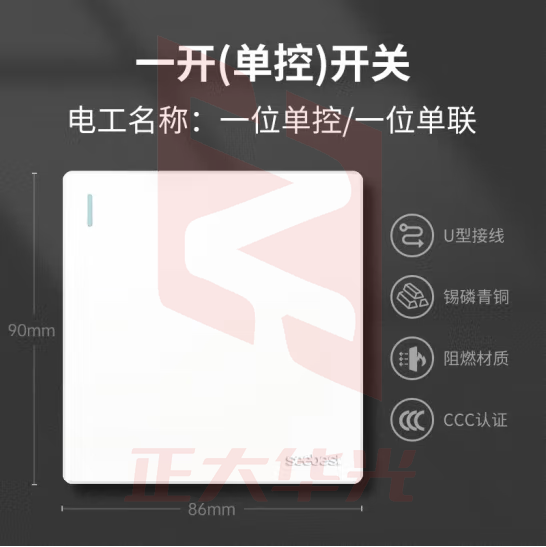 视贝（SEEBEST）一开单控 开关面板电源白色86型全屏大板智美系列