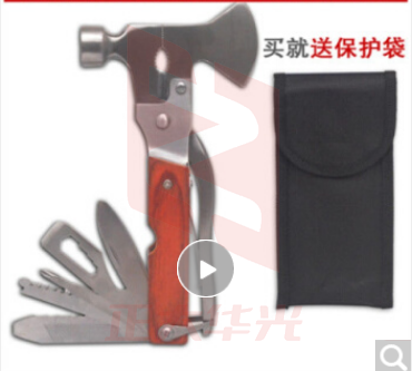 多功能组合剪刀汽车安全锤多功能小刀车载玻璃破窗器车内 斧头安全锤-16合1(带收纳袋)