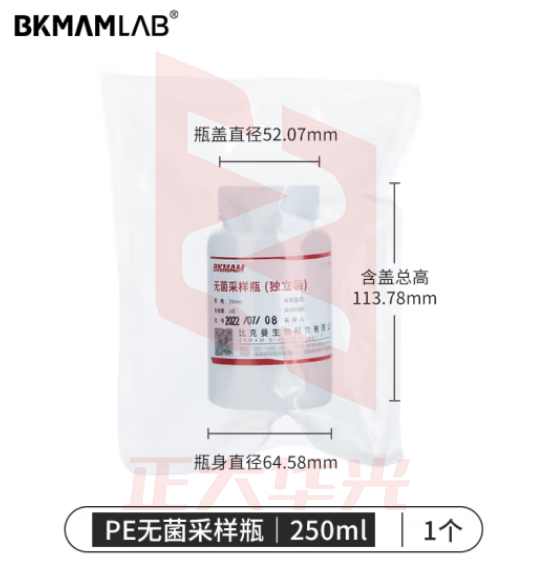 比克曼生物（BKMAM）无菌采样瓶 样品收集瓶带刻度实验室独立包装固体液体收集【PE】250ml含内盖 1个/袋