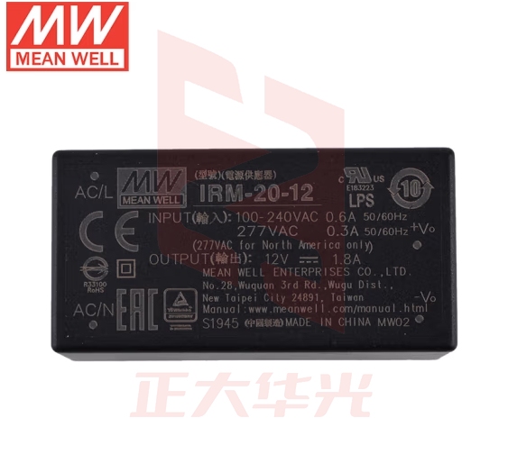 明纬（MEANWELL）IRM-20-12系列 AC-DC模块开关电源 (20W左右) 插脚型 12V1.8A