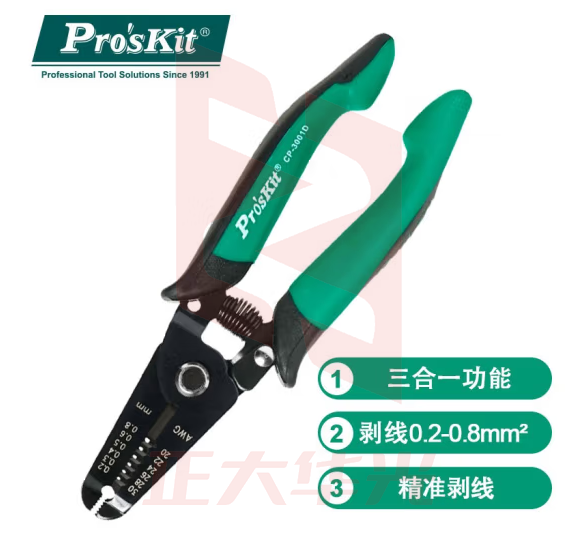 宝工（Pro'sKit）CP-3001D 双色电子线剥皮钳 电工多用剥线钳剪剥夹三用钳子