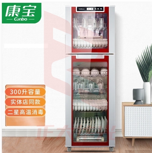 康宝（Canbo）消毒柜立式家用上下分层消毒柜消毒碗柜 商用大容量二星级高温消毒 XDZ300-E6A