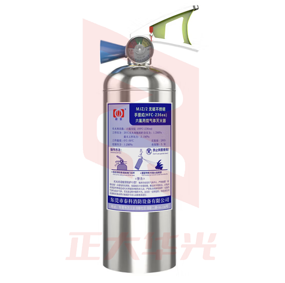 群安 6KG六氟丙烷商用手提式灭火器6公斤洁净气体消防器材(无磁)MJZ/6
