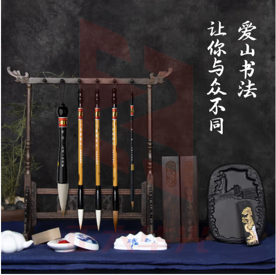 善琏湖笔 文房四宝套装兼毫狼毫毛笔斗字帖笔墨纸砚成人砚台初学者楷书书法入门毛笔架笔挂国画文具礼品礼盒 王羲之文房四宝套装