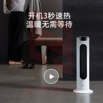 艾美特 取暖器/电暖器/家用电暖气/办公室暖风机 60厘米高塔式立式摇头热风机WP20-X3