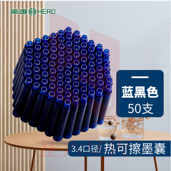 英雄（HERO）热可擦墨囊 2102RT小学三年级练字可替换热敏摩易擦 3.4mm口径 50支装 蓝黑色