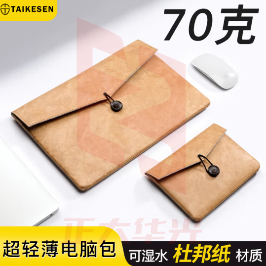 泰克森（taikesen）电脑内胆包女15.6英寸适用苹果air华为联想小新air笔记本保护套 桔棕色