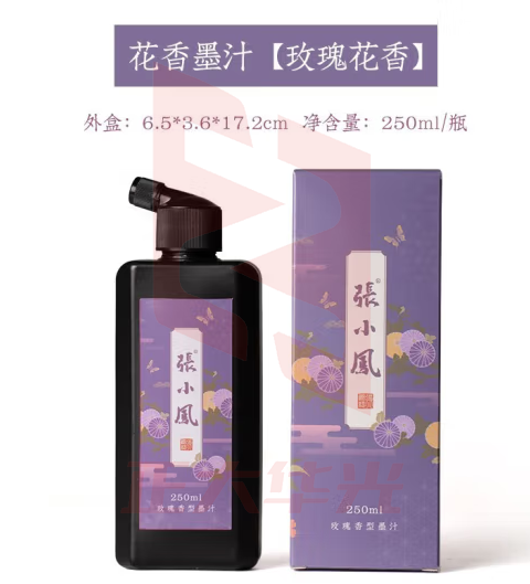張小鳳 特制花香墨汁大瓶书画文房四宝香水墨液墨水毛笔书法国画专用初学者练习 香水墨汁250ml【玫瑰味】