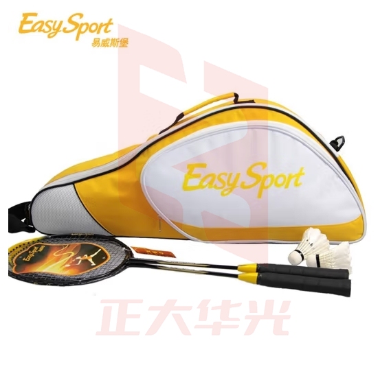 易威斯堡（EasySport）豪华羽毛球套装A 球拍+球+球拍包 ES-YM908