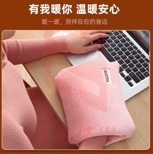 澳柯玛 AUCMA 暖手宝暖手袋暖宝宝充电注水加热水袋多功能可拆洗智能防爆迷你取暖神器送礼YP110
