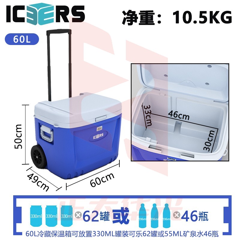 艾森斯 带轮PU保温箱 便携式 60L拉杆（PU6面发泡）有温度显示