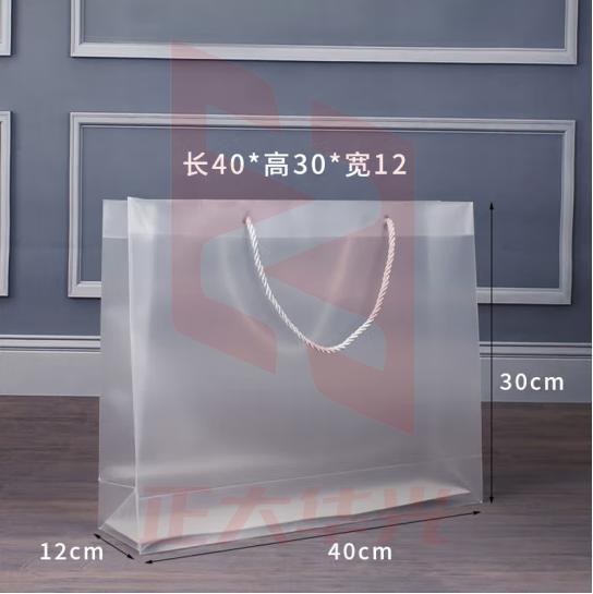 海斯迪克 HKL-1164 磨砂透明手提袋 PP磨砂商务手拎袋包装袋 塑料手提包 横款 40*30*12（5个）