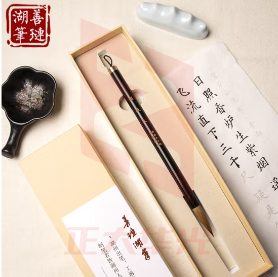 善琏湖笔 狼毫毛笔套装专业书法 大中小楷毛笔高档精品 文房四宝 温故大号狼毫毛笔（单支）出锋4cm