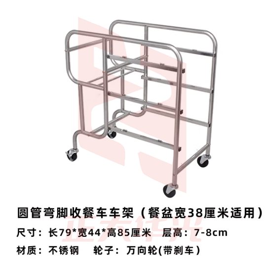 惠利得 加厚餐厅收碗车收餐车 饭店快餐店食堂不锈钢手推撤餐餐盘收集车 加固圆管弯脚收餐车车架
