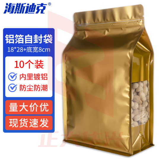 海斯迪克 HKL-372 铝箔八边封自立袋 茶叶包装袋开窗密封袋 金色18*28+底宽8cm(10个)
