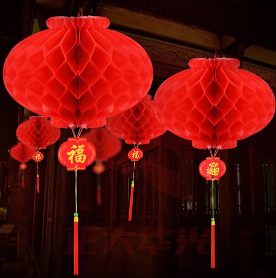 新新精艺 蜂窝灯笼元旦新年装饰红灯笼开业乔迁户外防水防晒蜂窝折叠20个装