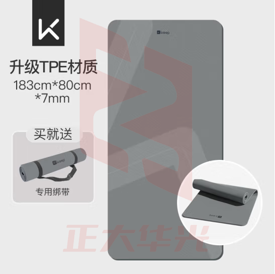 Keep 瑜伽垫健身垫183*80cm加宽加厚防滑隔音减震训练垫 格调灰-7mm