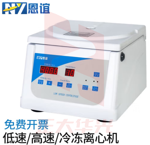 恩谊 台式低速高速低温冷冻离心机PRP血清脂肪原油离心机实验室 TD4C低速小容量
