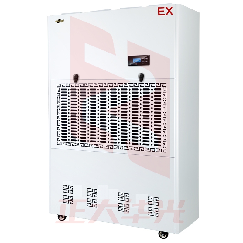 湿美（MSSHIMEI）防爆除湿机 BCF-9480B