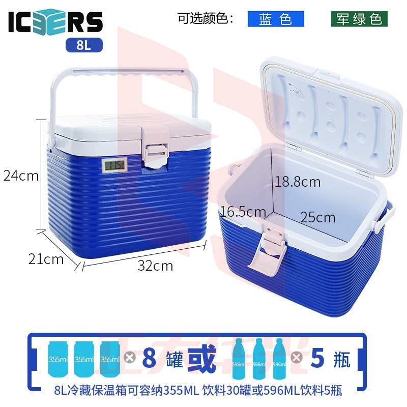 艾森斯 8LPU保温箱 便携式肩带手提款 蓝色(PU6面发泡)400ml冰袋*4 有温度显示