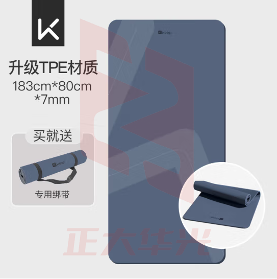 Keep 瑜伽垫健身垫183*80cm加宽加厚防滑隔音减震训练垫 暗夜蓝-7mm