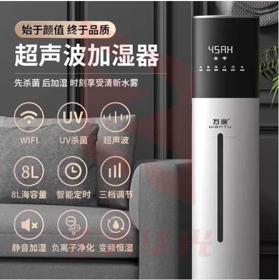 万途2105智能APP款 落地式加湿器上加水大容量家用除菌孕妇婴儿客厅卧室办公室空调房智能空气增湿器