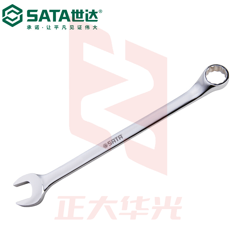 世达(SATA) 40339 新型全抛光两用扳手14MM