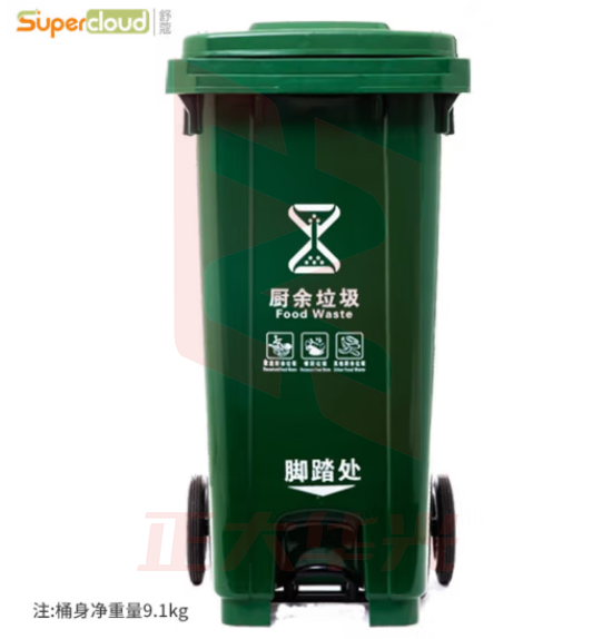 舒蔻（Supercloud）240L特厚绿色厨余垃圾脚踏款 分类大号垃圾桶环卫带轮带盖小区物业特厚款