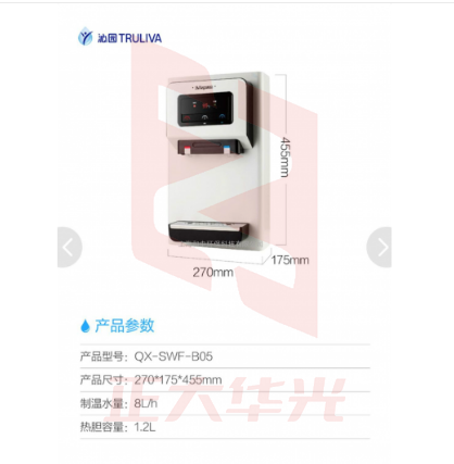 沁园 不锈钢管线机 QX-SWF-B05