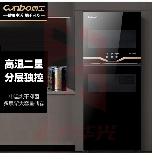 康宝（Canbo）消毒柜VA1家用立式双门高温商用大容量餐具消毒碗柜 XDZ80-VA1