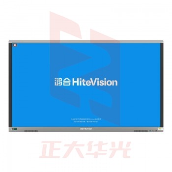 鸿合（HiteVision）HD-I559WH1 红外交互式电子白板 银色（55寸）含A81CPU
