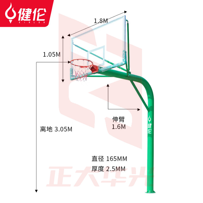 健伦（JEEANLEAN）JLAA119篮球架 标准户外移动地埋式篮球架 绿色圆管JLGAA19