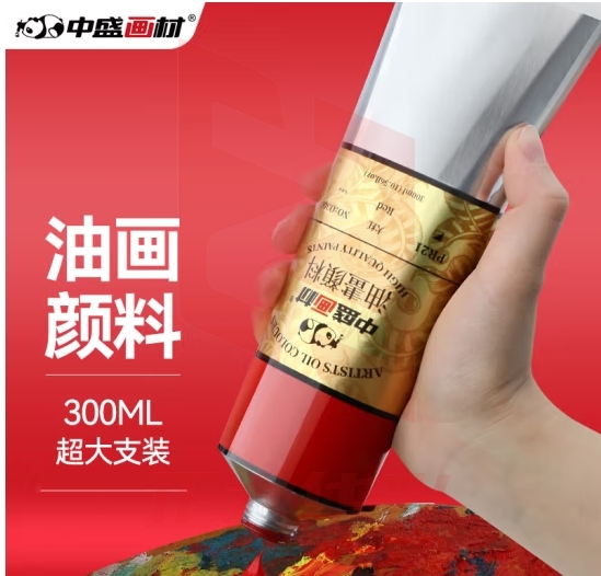 中盛画材（transon）油画颜料300ml大支油彩油画布框专用色彩单支染料工具画材美术用品-钛白