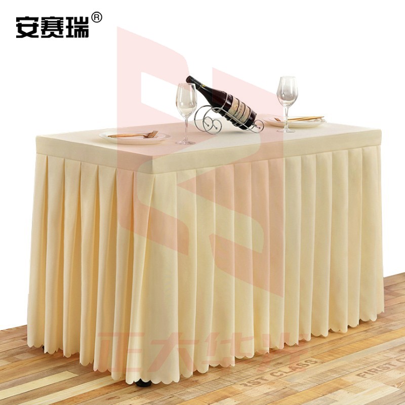 安赛瑞 桌群台布 长方形台布 120×60×75CM  米白色 700731