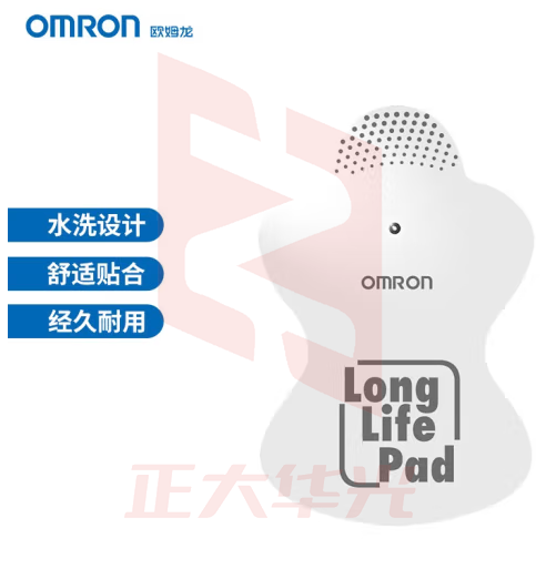 欧姆龙（OMRON）低频治疗仪理疗仪专用按摩片 HV-LLPAD（适用于F021/F020/F013系列）