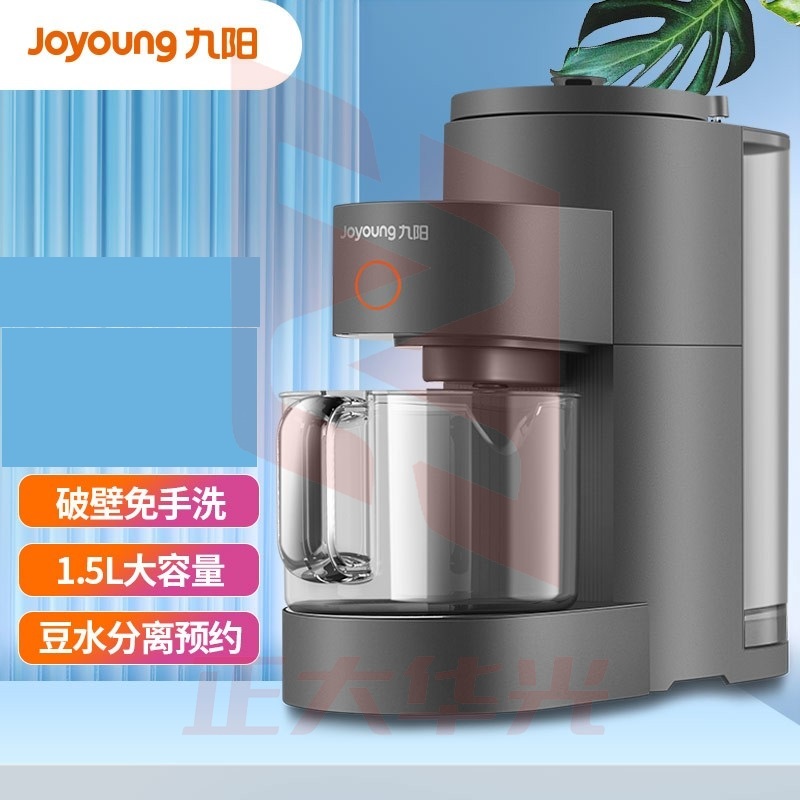 九阳 免手洗豆浆机1.5L大容量 高速破壁轻松预约DJ15E-K350