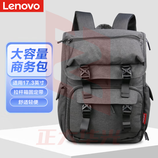 联想（Lenovo）笔记本双肩包男士17.3英寸电脑包学生书包出差商务旅行小新拯救者ry9000p大容量防泼水背包B43