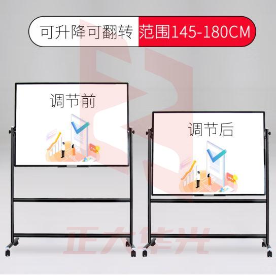 AUCS傲世 移动白板支架式黑板60*90cm 办公教学会议室磁性培训开会讲课小白班看板