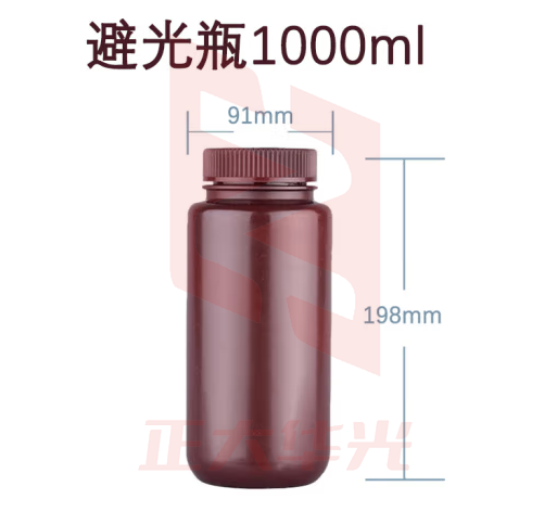 惠利得 化学实验室避光灭菌耐高温酸碱PP加厚试剂瓶大口瓶广口瓶密封塑料瓶避光瓶小瓶子棕色空瓶1000ml